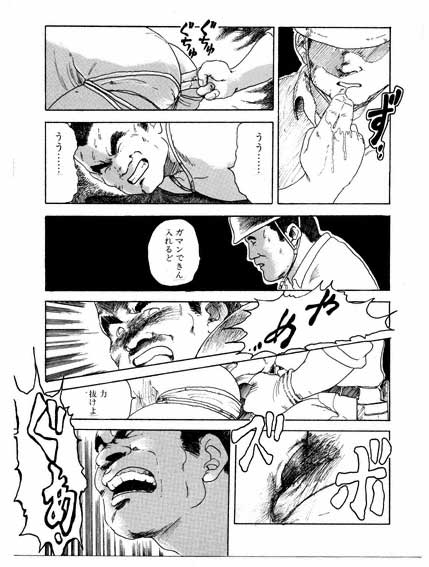 Overtime work report 1 page 5 full