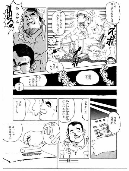 Overtime work report 1 page 6 full