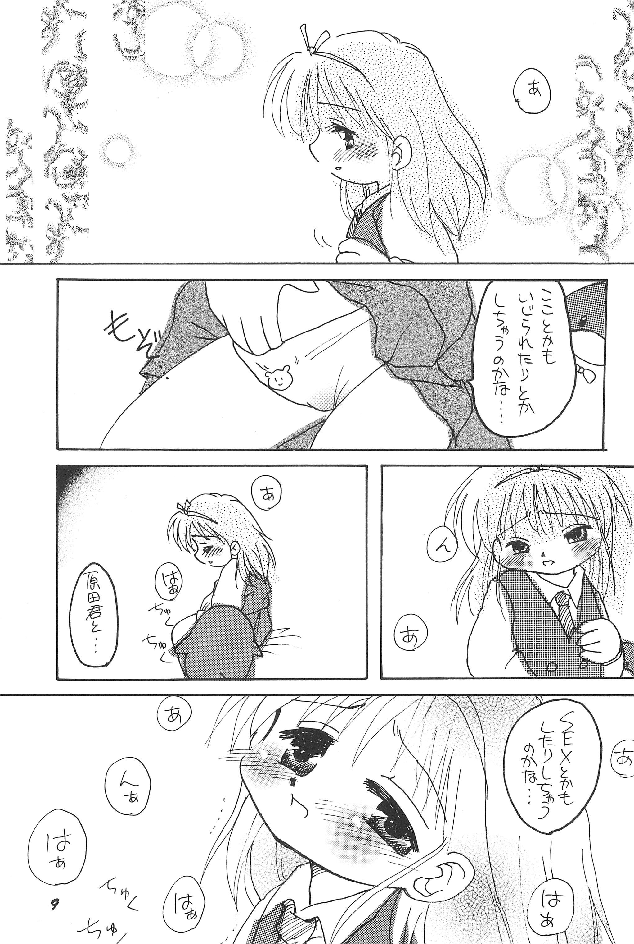 Lolibon 4 page 9 full