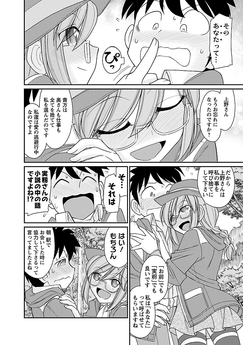 Cheers! 15 page 10 full