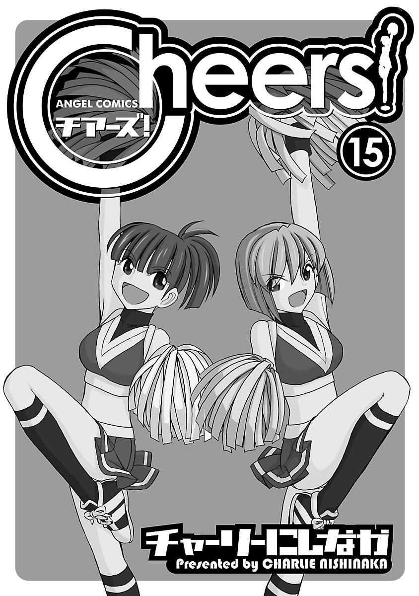 Cheers! 15 page 2 full