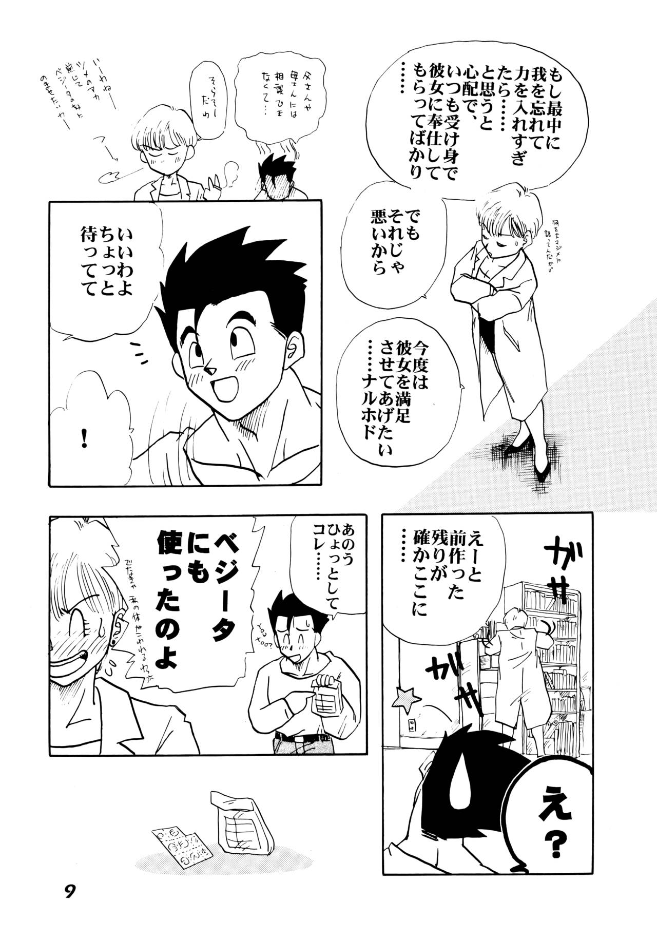 Irohani page 9 full