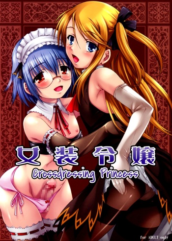 Josou Reijou | Crossdressing Princess cover