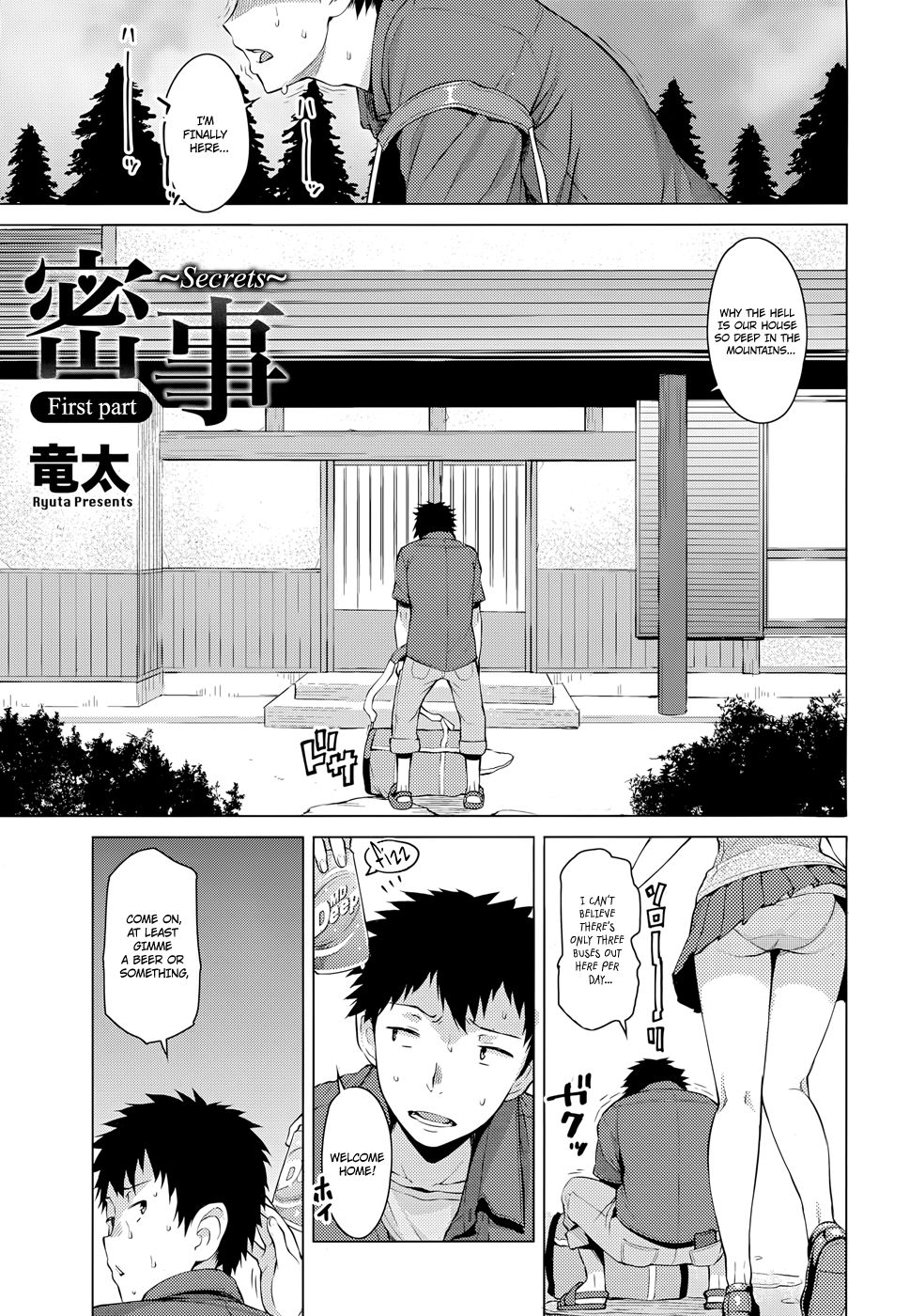 Mitsuji | Secrets page 1 full