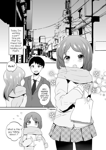 Otokonoko Refrain cover