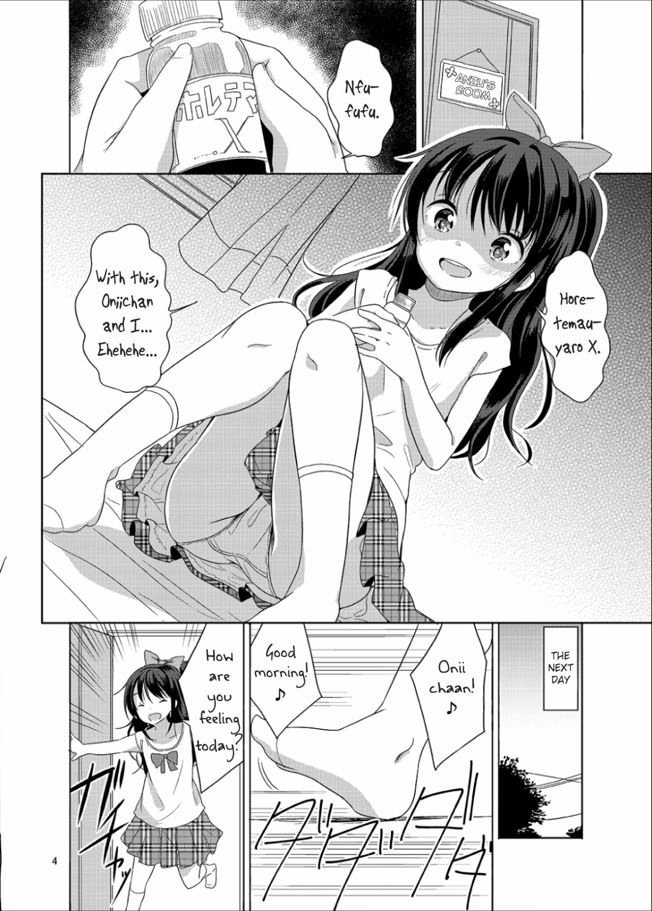 Little Sister With Grande Everyday page 5 full