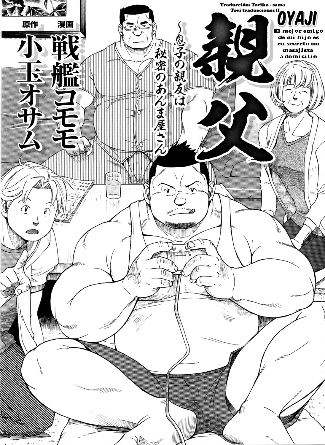 Oyaji page 2 full
