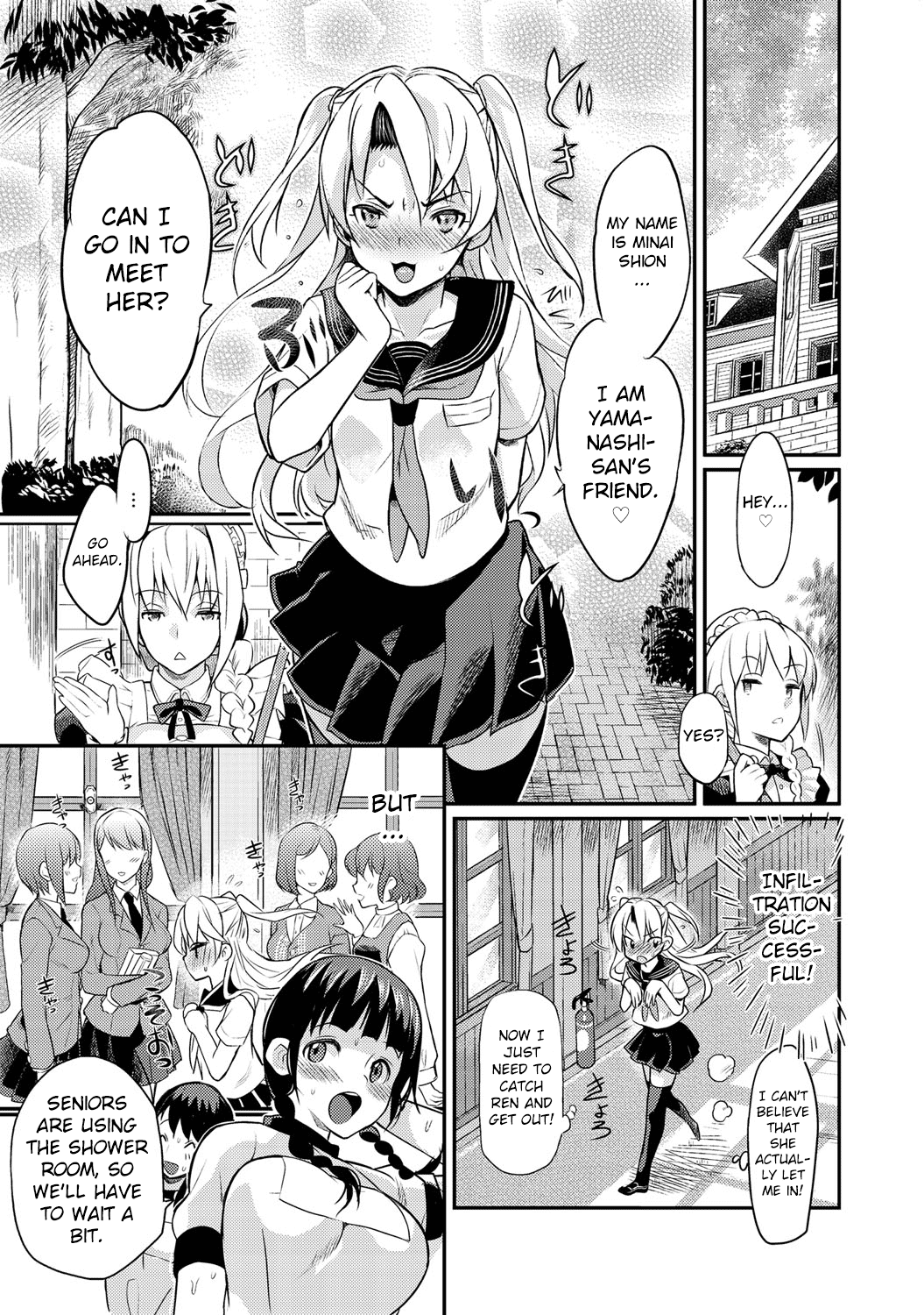 Seitokaichou no Himitsu Ch. 4 page 3 full