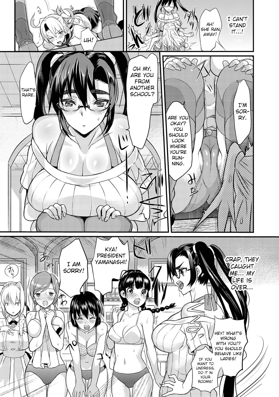 Seitokaichou no Himitsu Ch. 4 page 5 full