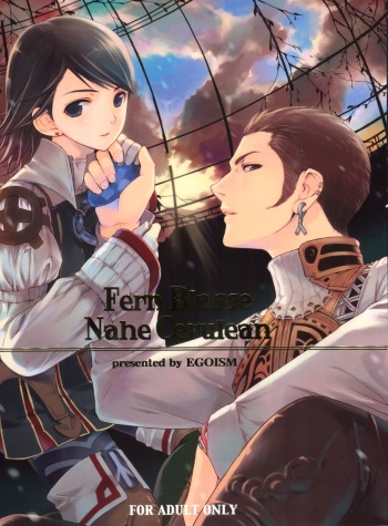 Fern Blasse Nahe Cerulean cover
