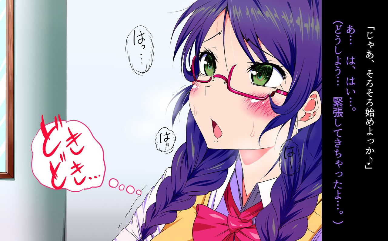 ☆Deka Kintama &amp; Deka Chinpo ni yoru Seishi Mamire JK Enkou CG-shuu ♪☆ page 2 full