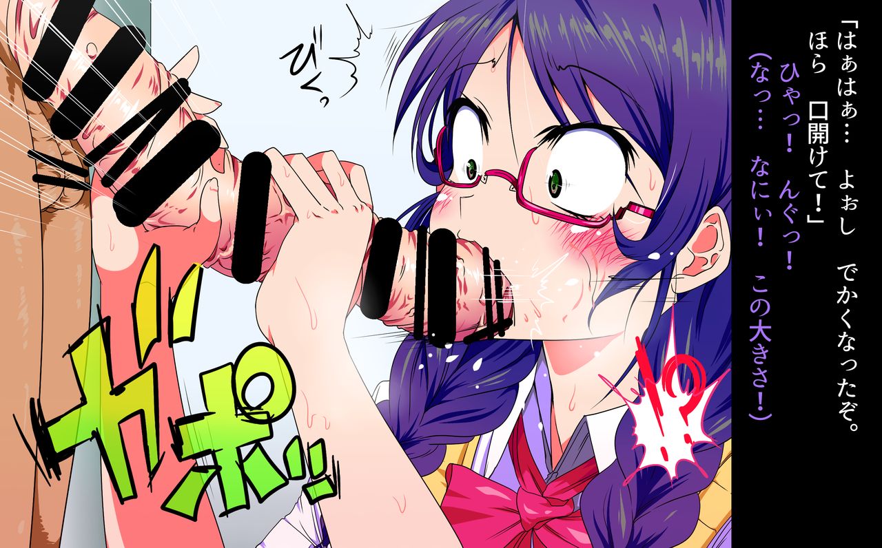 ☆Deka Kintama &amp; Deka Chinpo ni yoru Seishi Mamire JK Enkou CG-shuu ♪☆ page 3 full