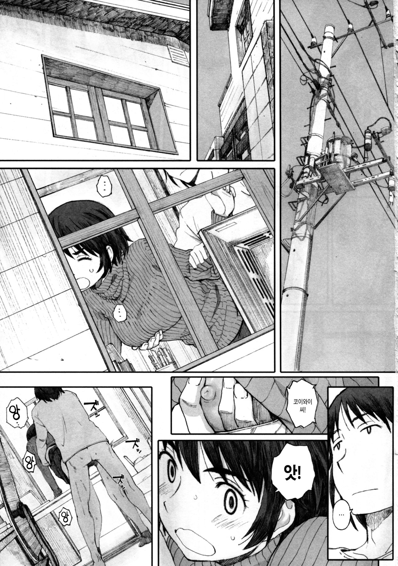 clover＊4 page 5 full