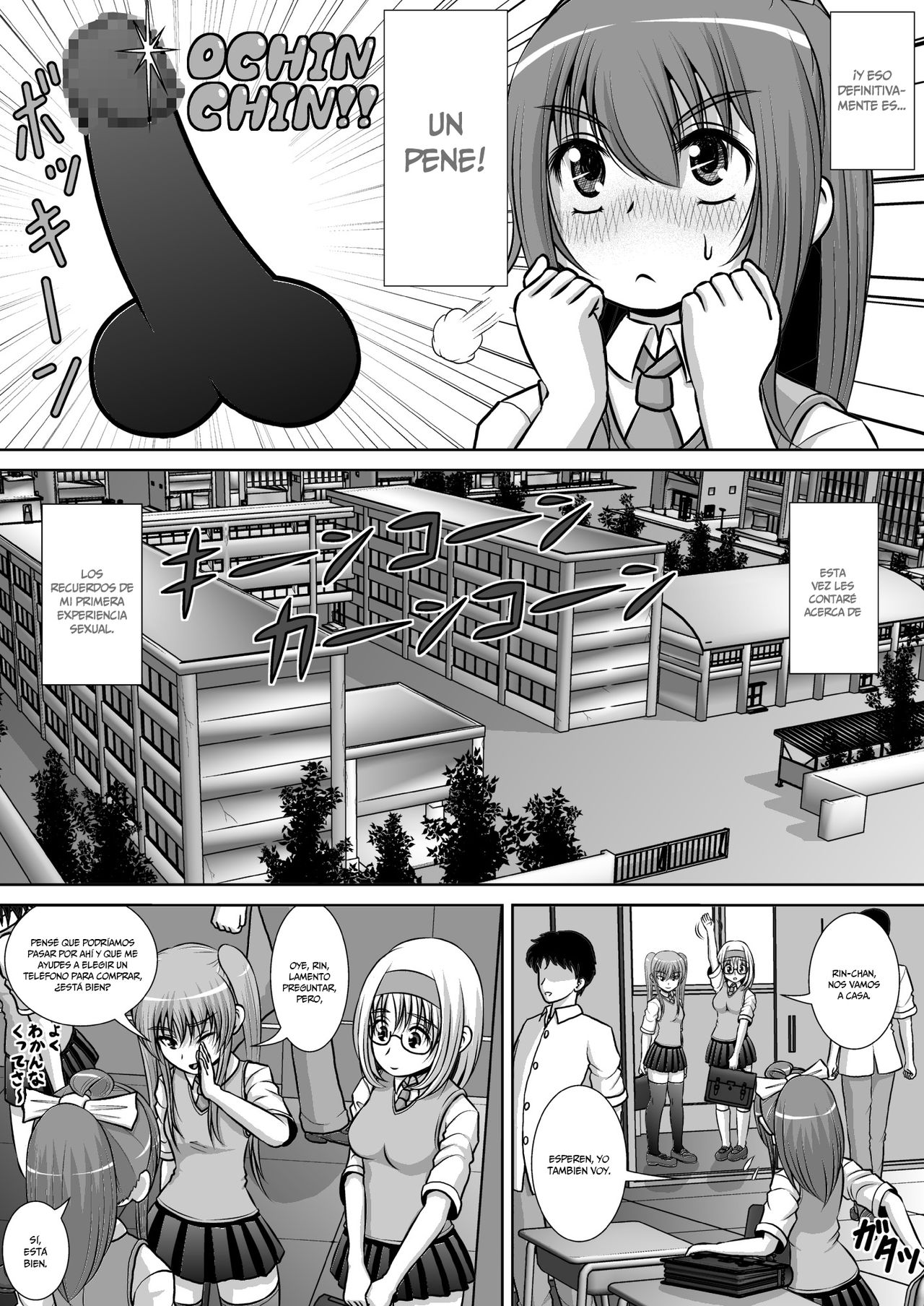 Chitsu Hakai-kei Joshi 2  =Mr.MPD= page 3 full