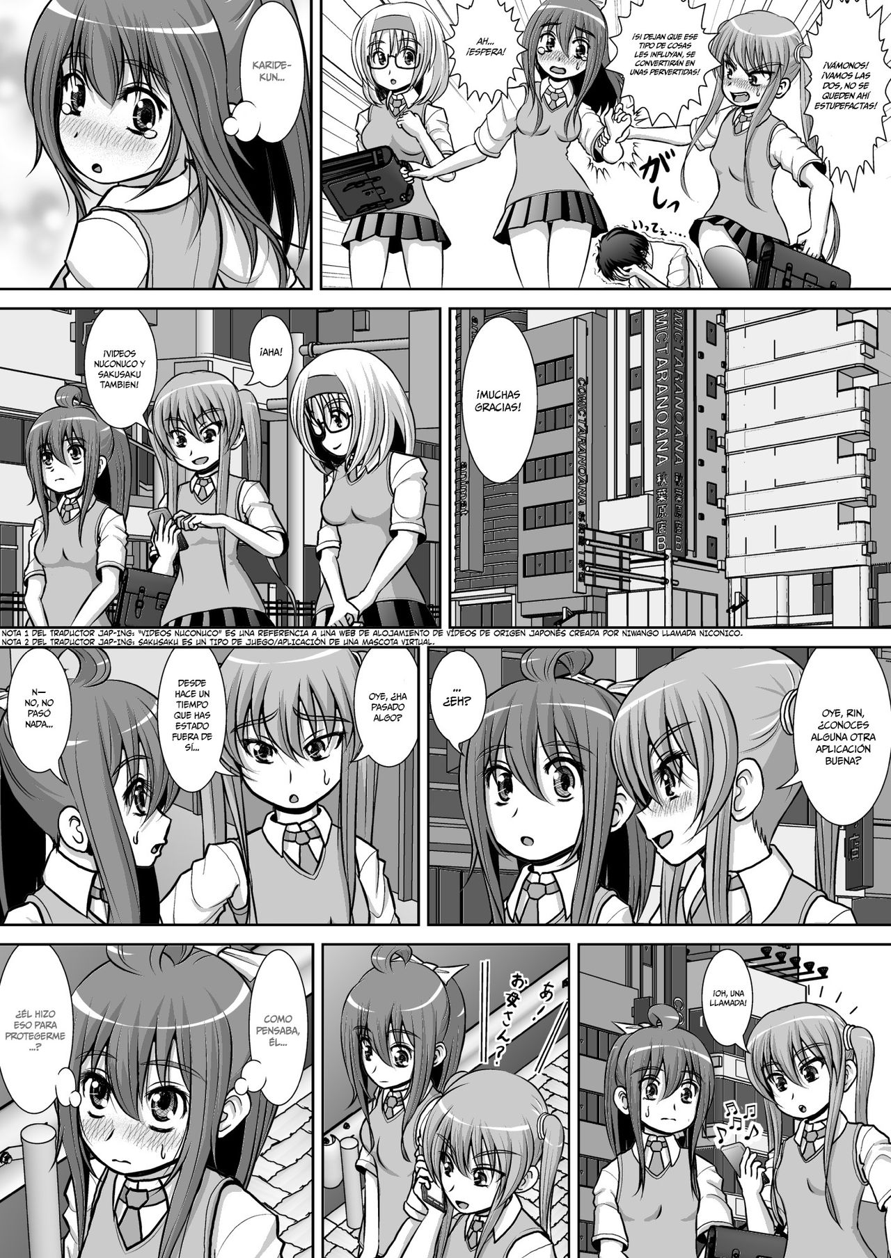 Chitsu Hakai-kei Joshi 2  =Mr.MPD= page 7 full