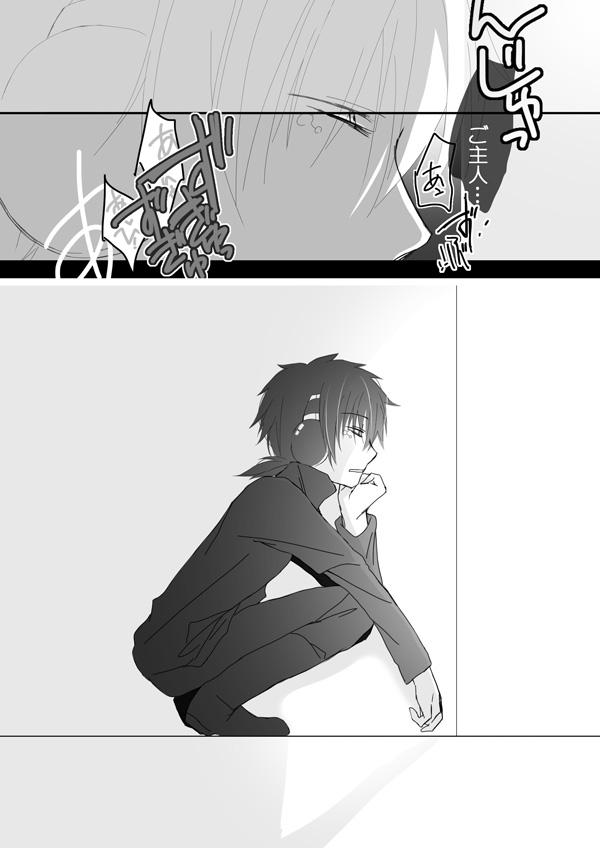リク頂きました！ page 5 full