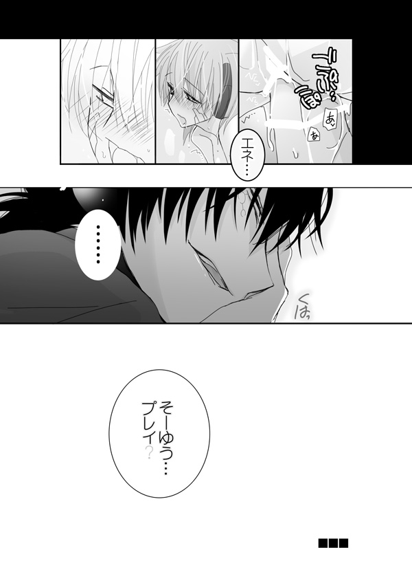 リク頂きました！ page 8 full
