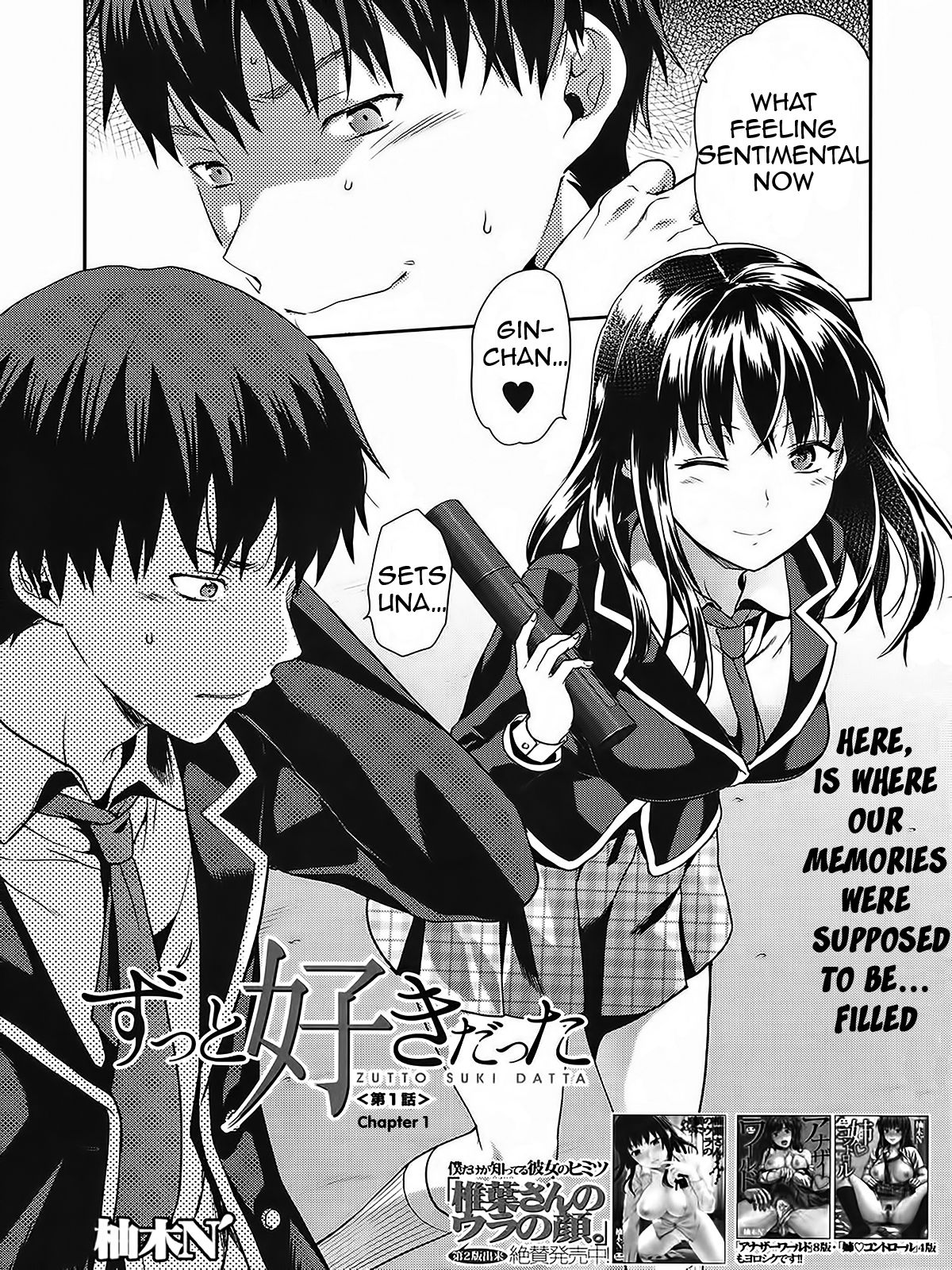 Zutto Suki Datta page 7 full
