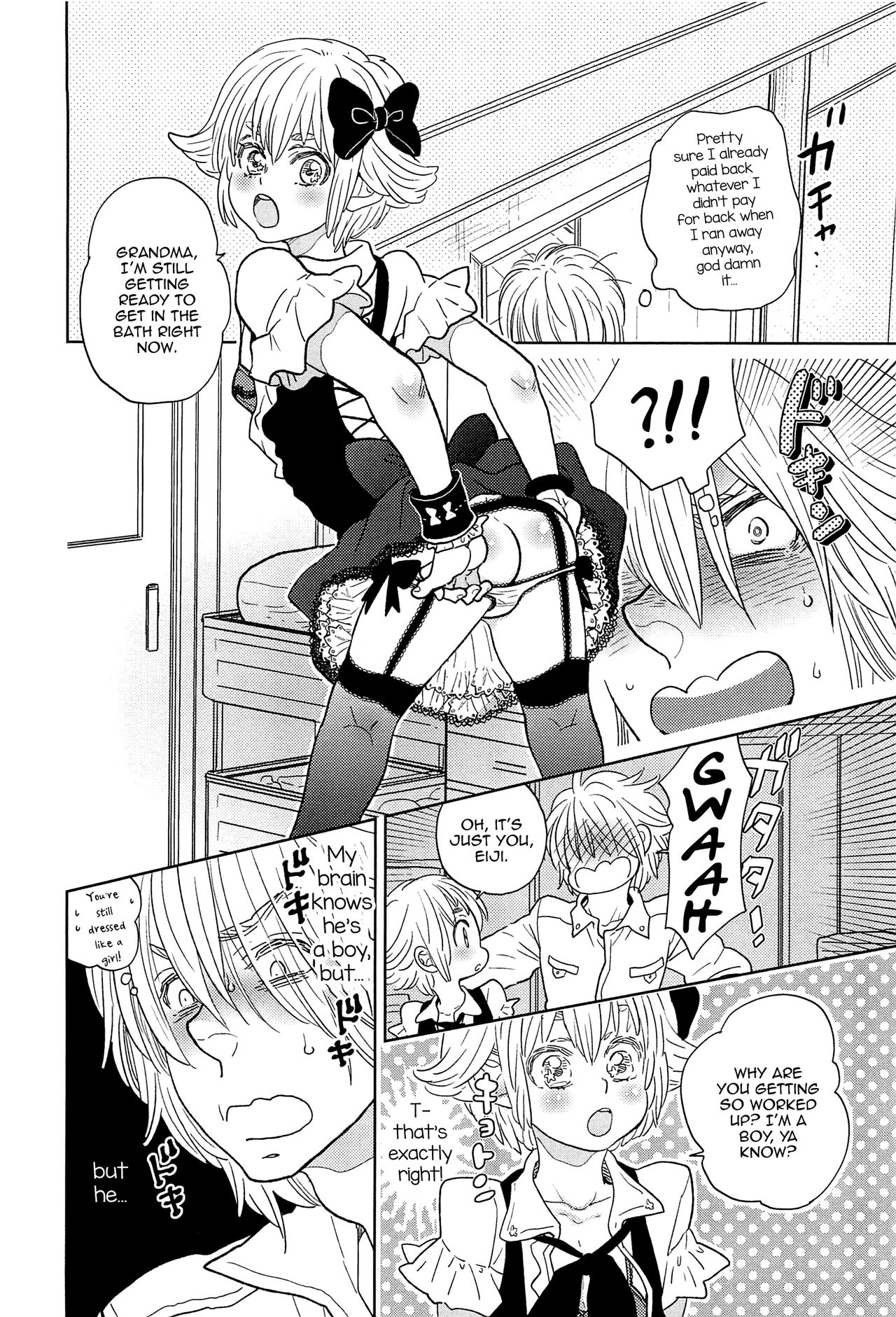 Omase na Otokonoko page 6 full