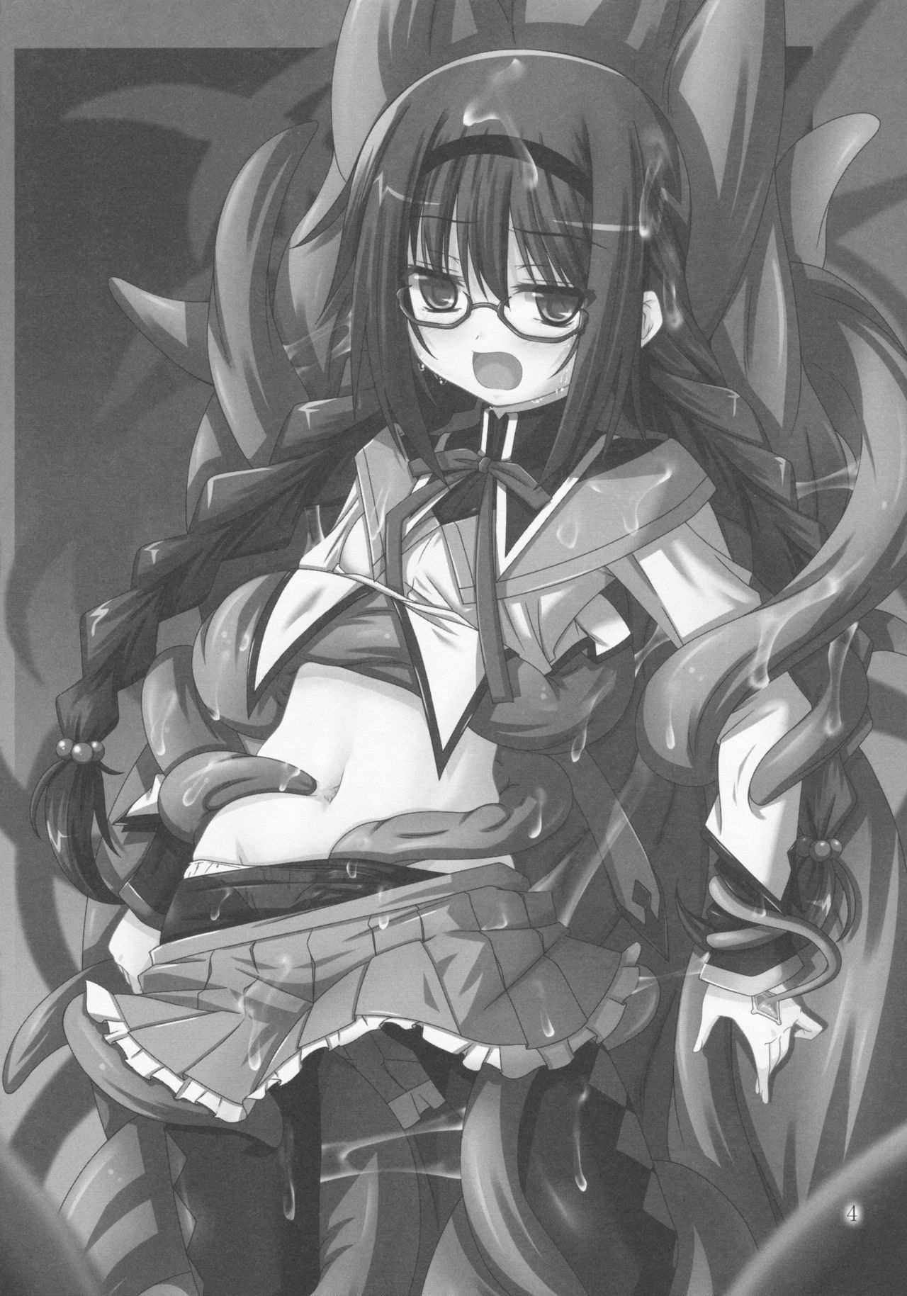 MEGAHOMUSYOKUSYU | GLASSES HOMU TENTACLE page 3 full