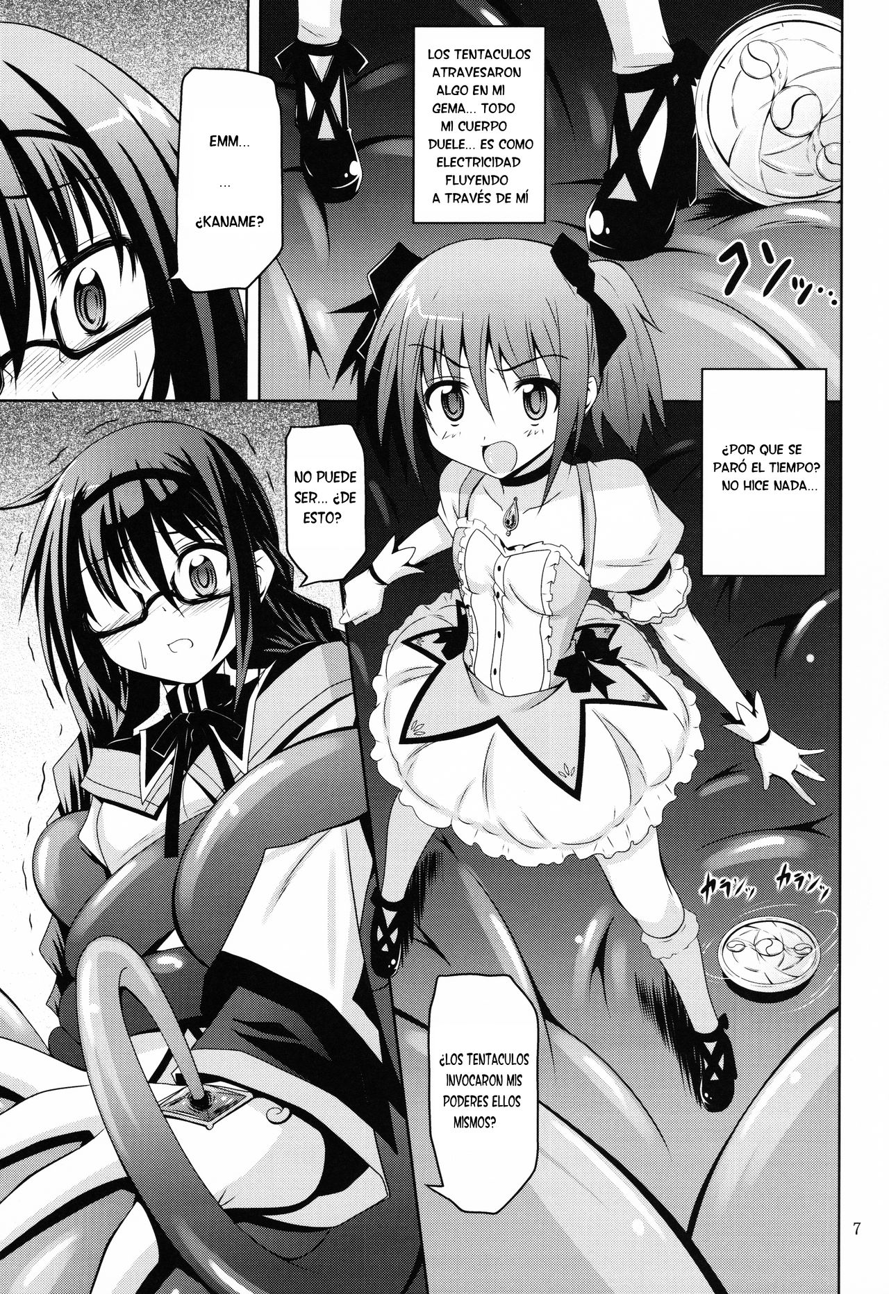 MEGAHOMUSYOKUSYU | GLASSES HOMU TENTACLE page 6 full