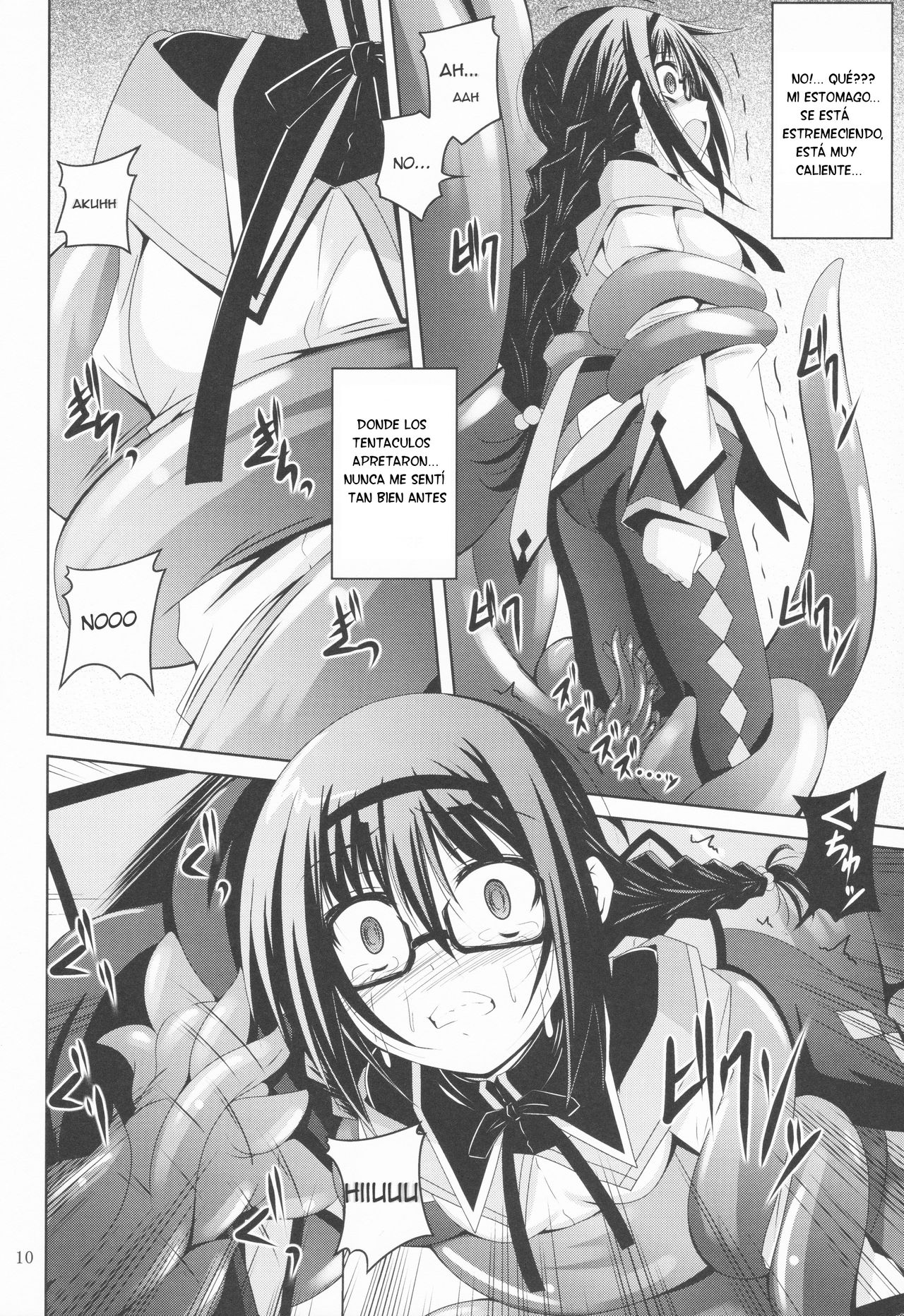 MEGAHOMUSYOKUSYU | GLASSES HOMU TENTACLE page 9 full