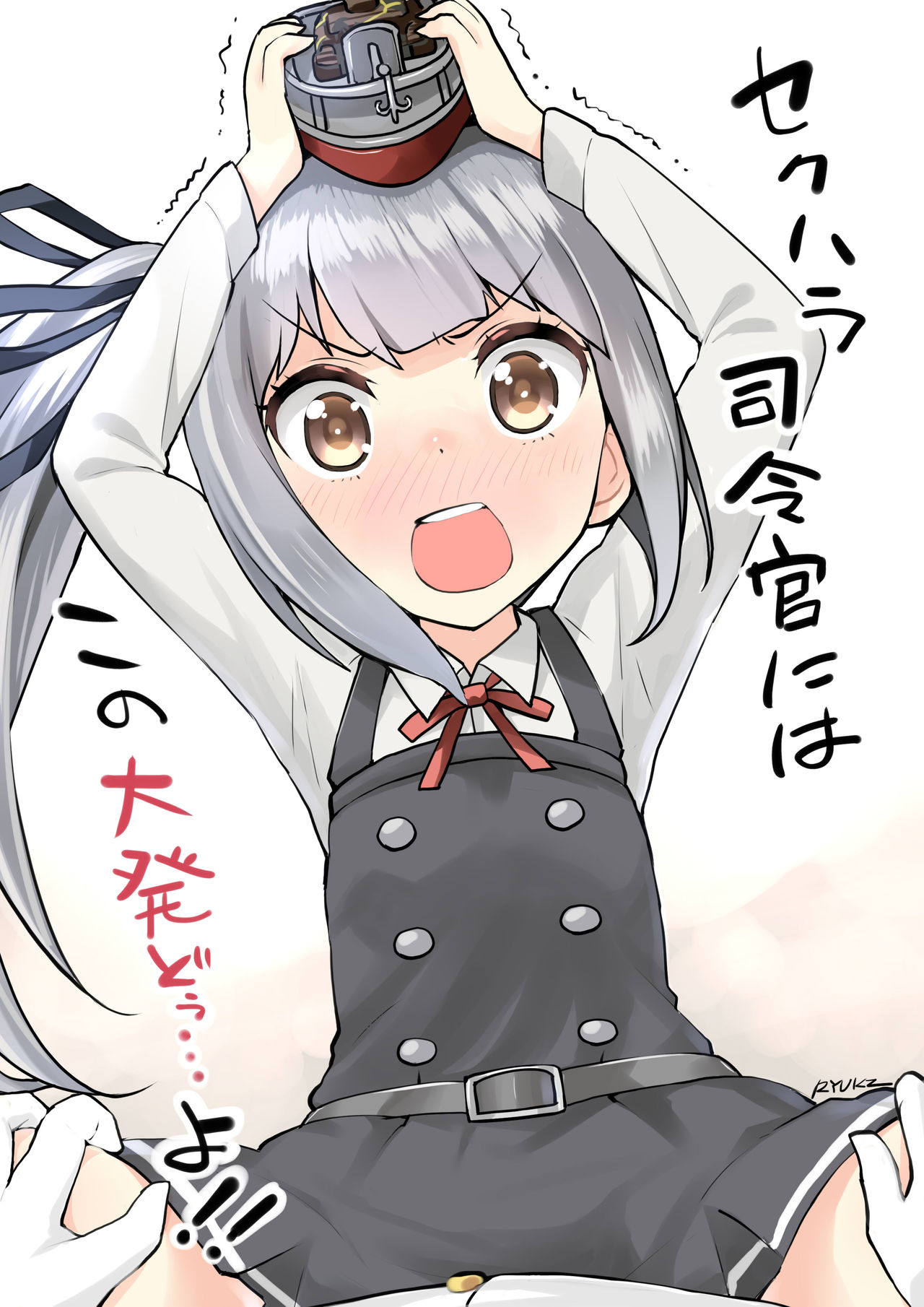Kantai Collection Spread Legs page 1 full