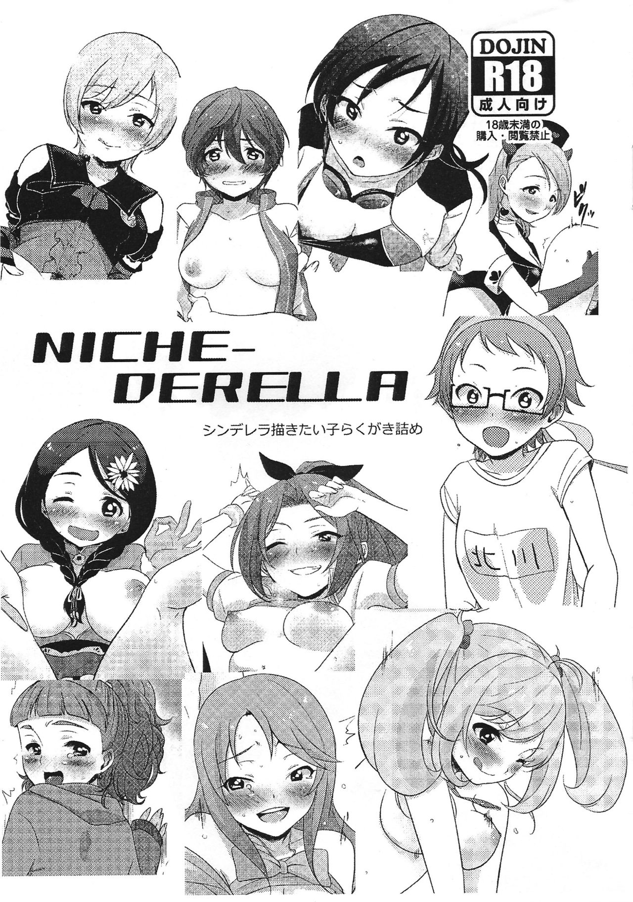 NICHE-DERELLA page 1 full