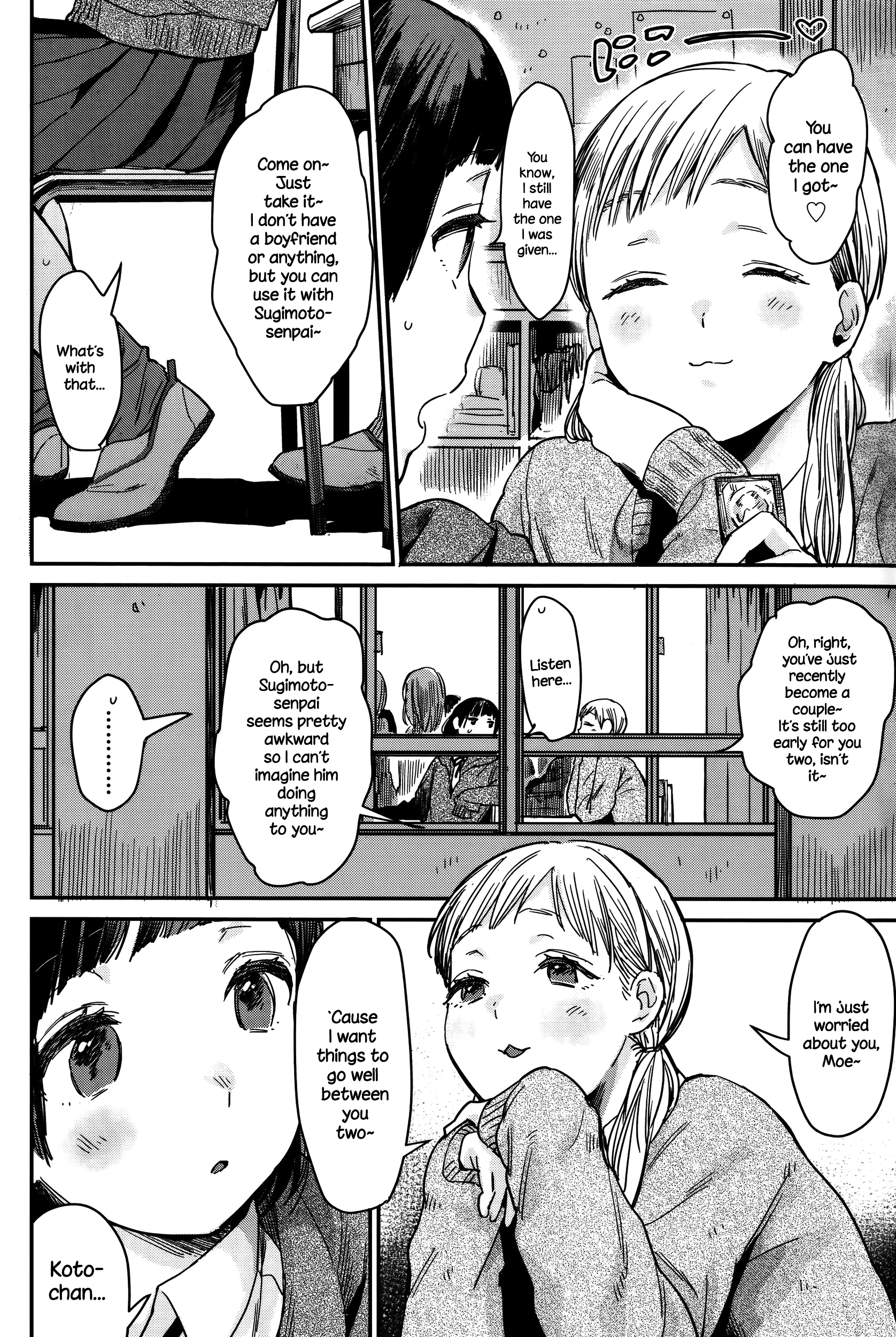 Gap Moe! page 2 full