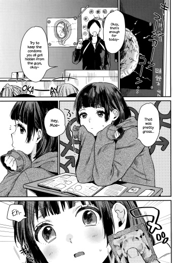 Gap Moe! cover