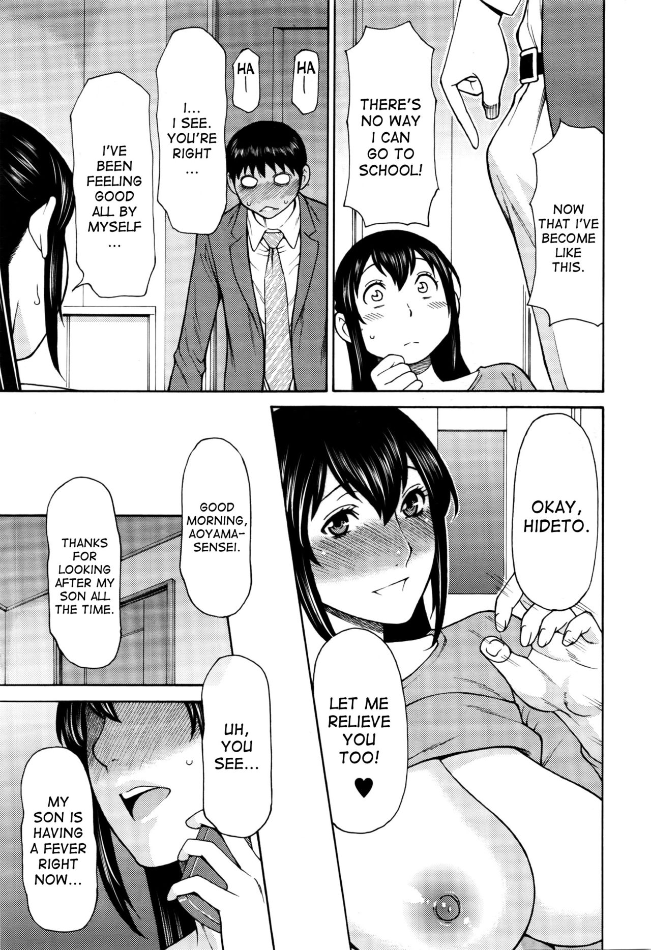 Oyako Kurashi page 7 full