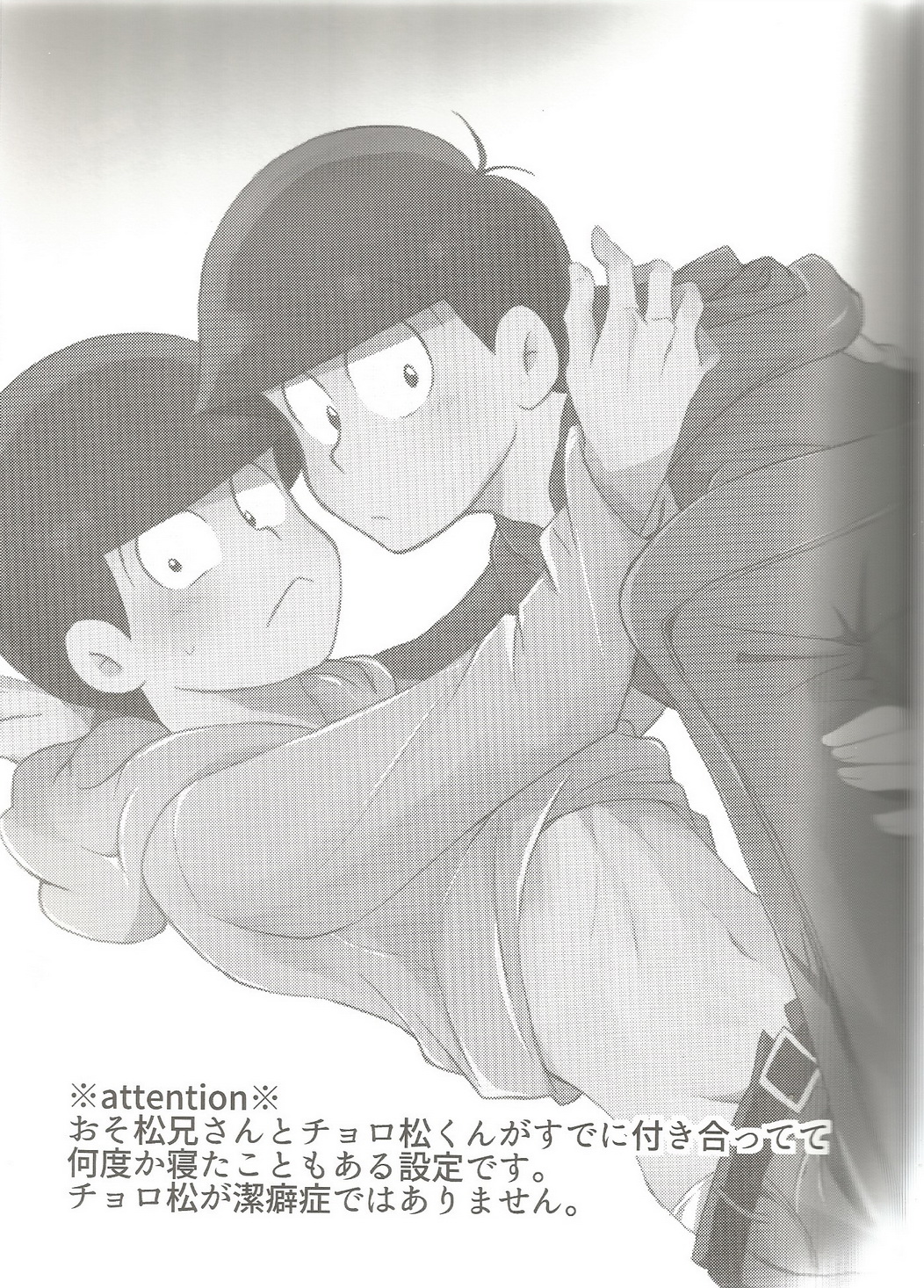 please,please,please!! page 2 full