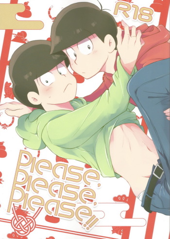 please,please,please!! cover