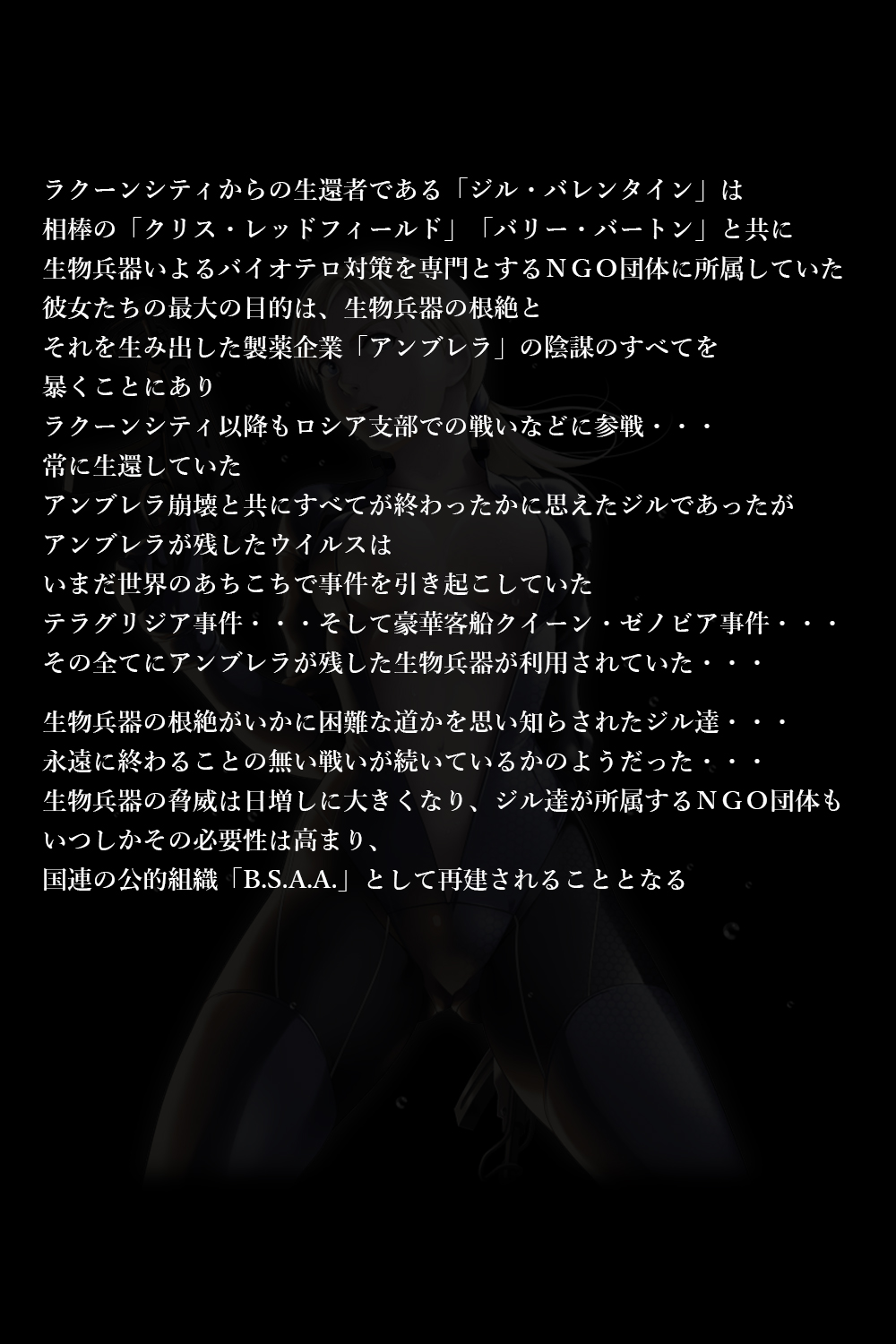 Valentine Jiken page 6 full