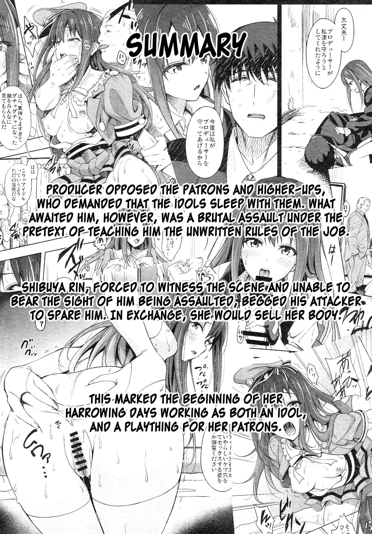 CinderellaStory EXTRASTAGE page 2 full