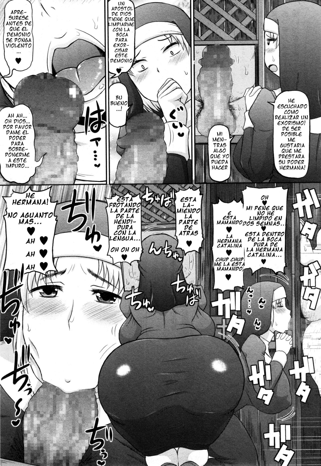 Ooinaru Chinpou e | El gran tesoro page 3 full
