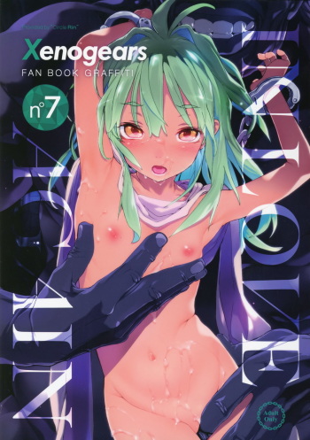 Xenogears no Eroi Rakugaki Bon Part 7 cover