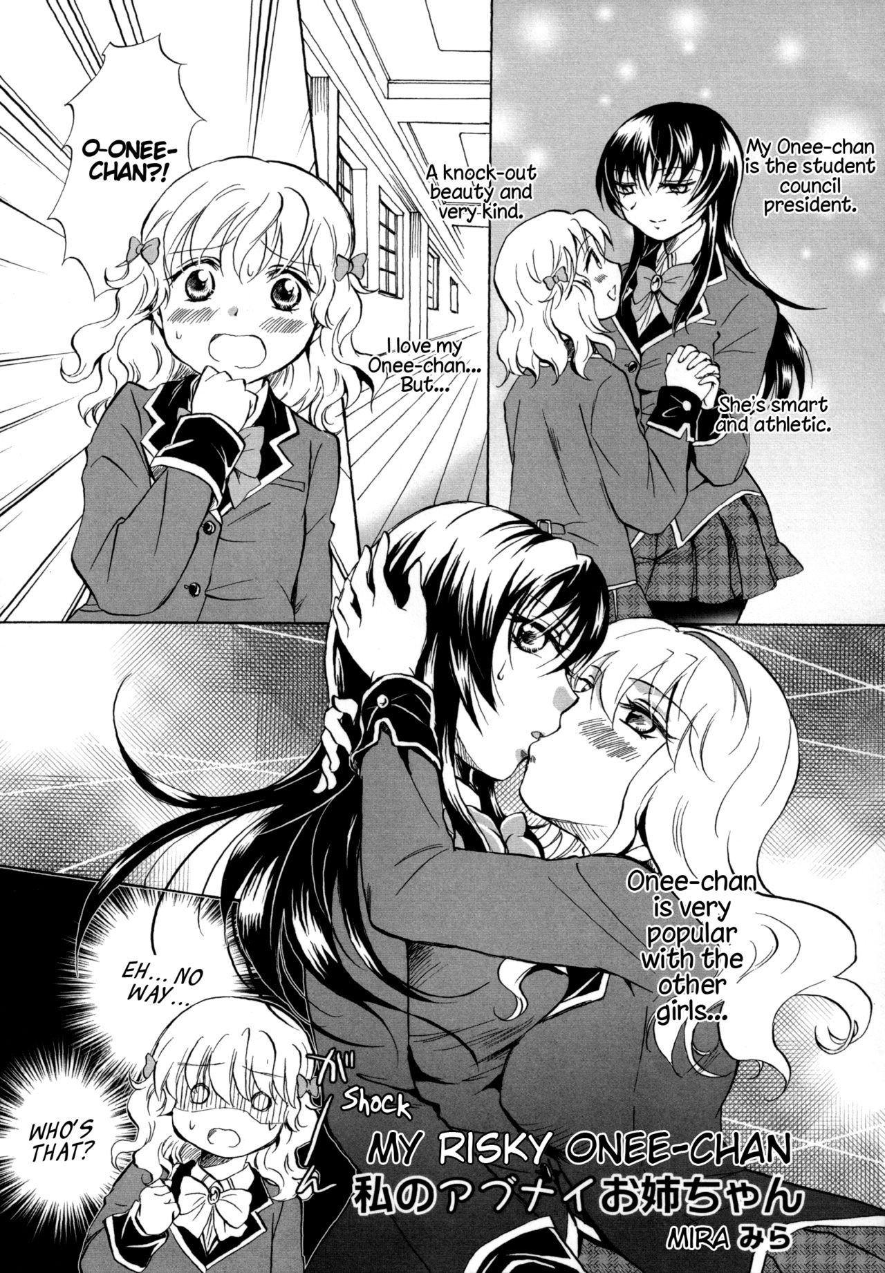 Watashi no Abunai Onee-chan | My Risky Onee-chan page 1 full