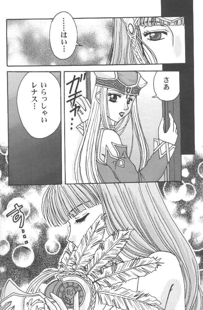 VALHALLA page 5 full