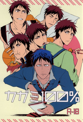 KAGAMI 100% cover