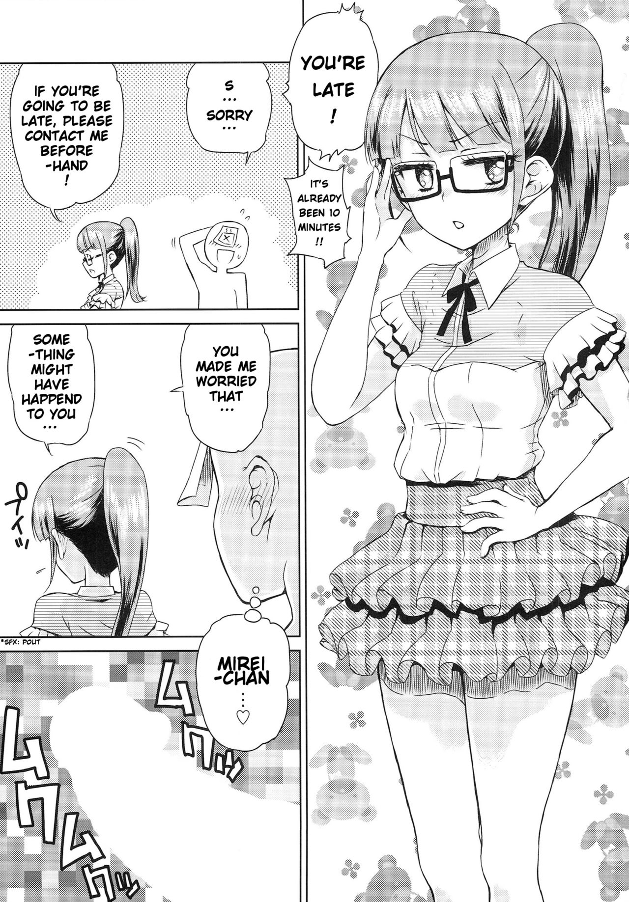 Mirei no Ochipo hiroi page 2 full