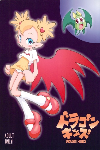 Dragon Kids cover