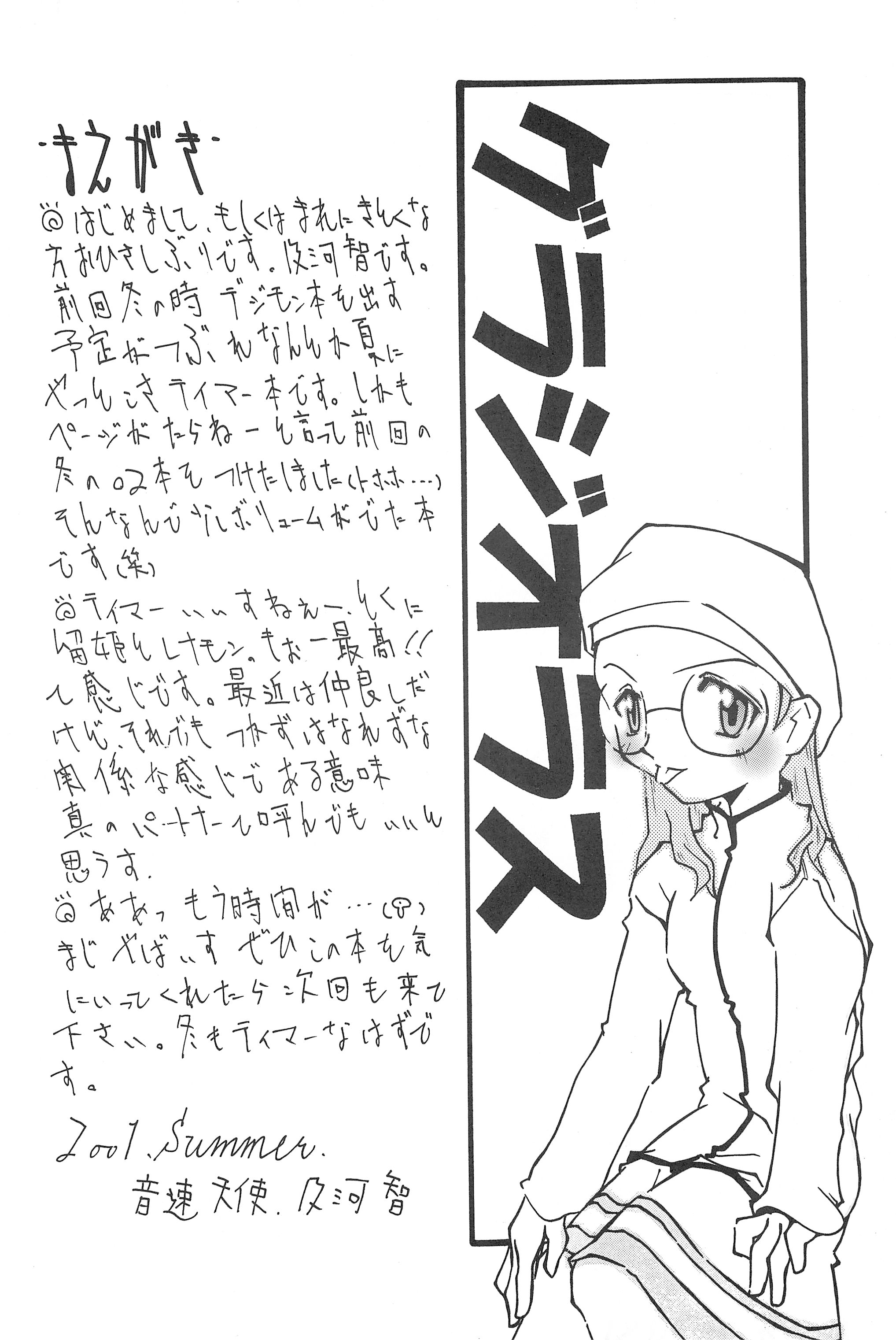 Gladiolas page 4 full