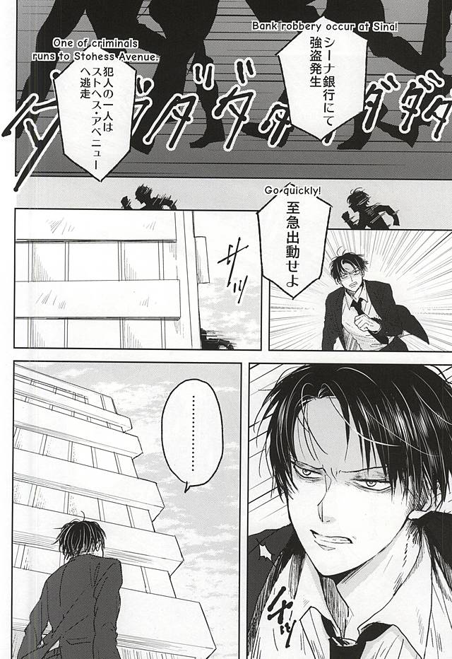 No Control page 3 full