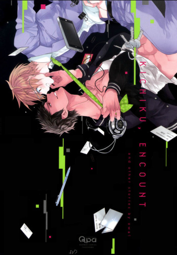 Kichiku Encount cover
