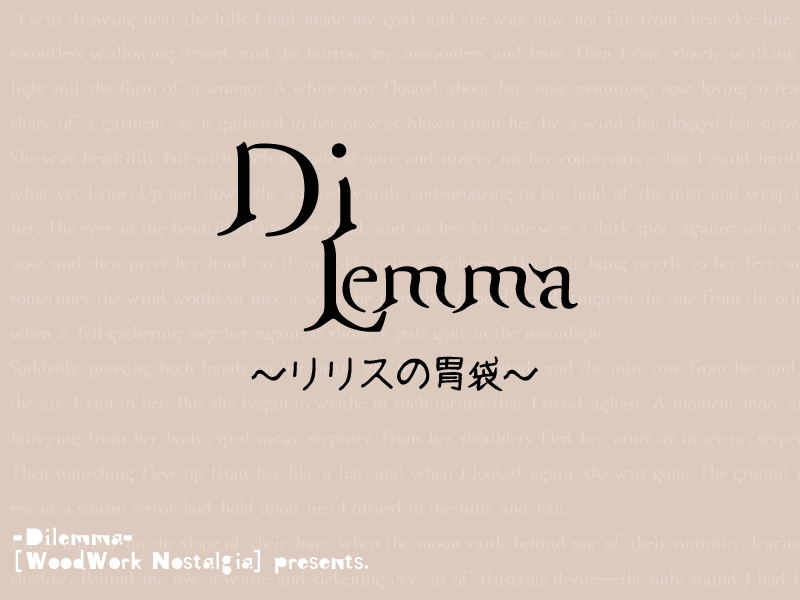 Dilemma ~ lilith no ibukuro ~ page 2 full