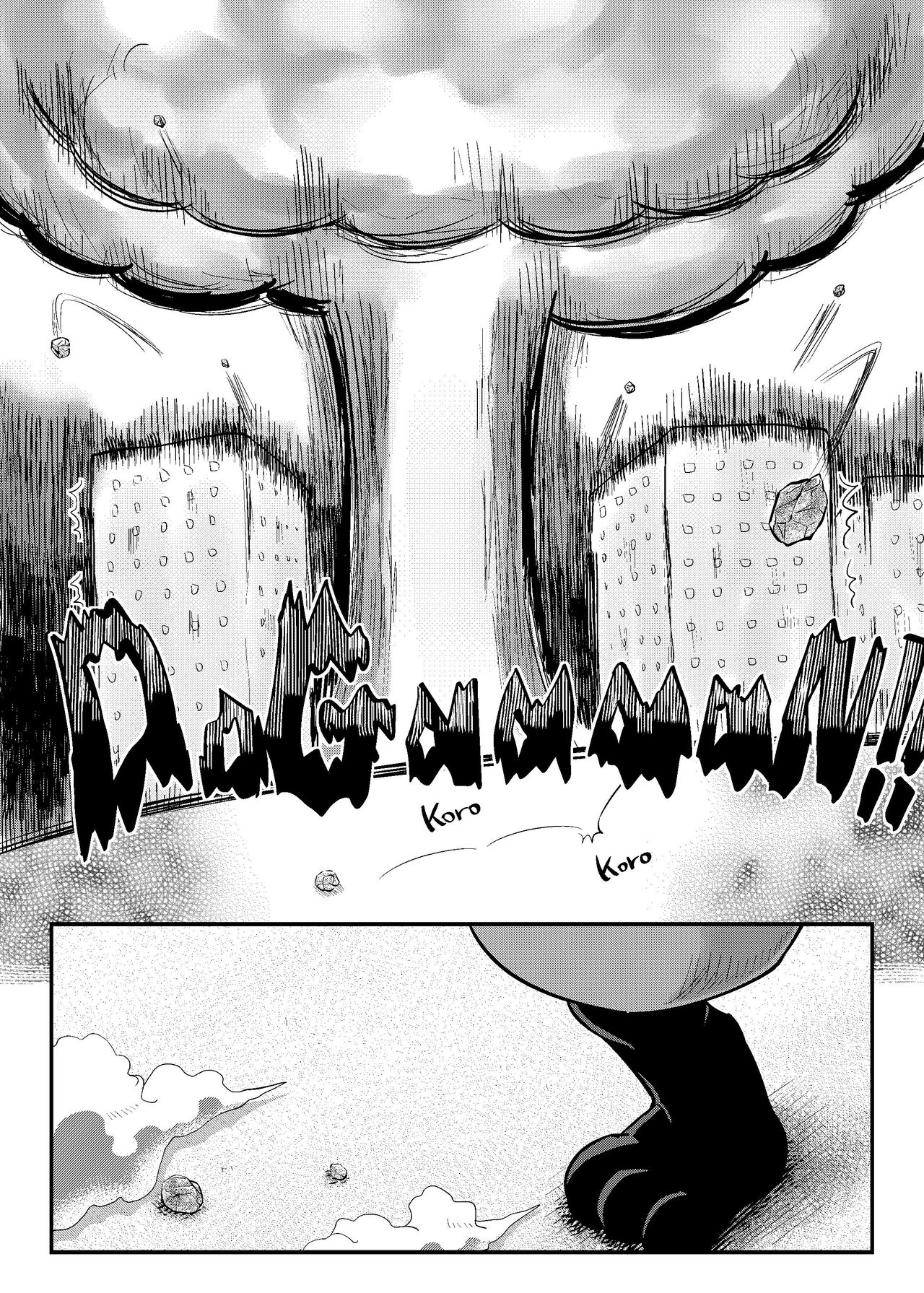 High Spectacle! page 3 full