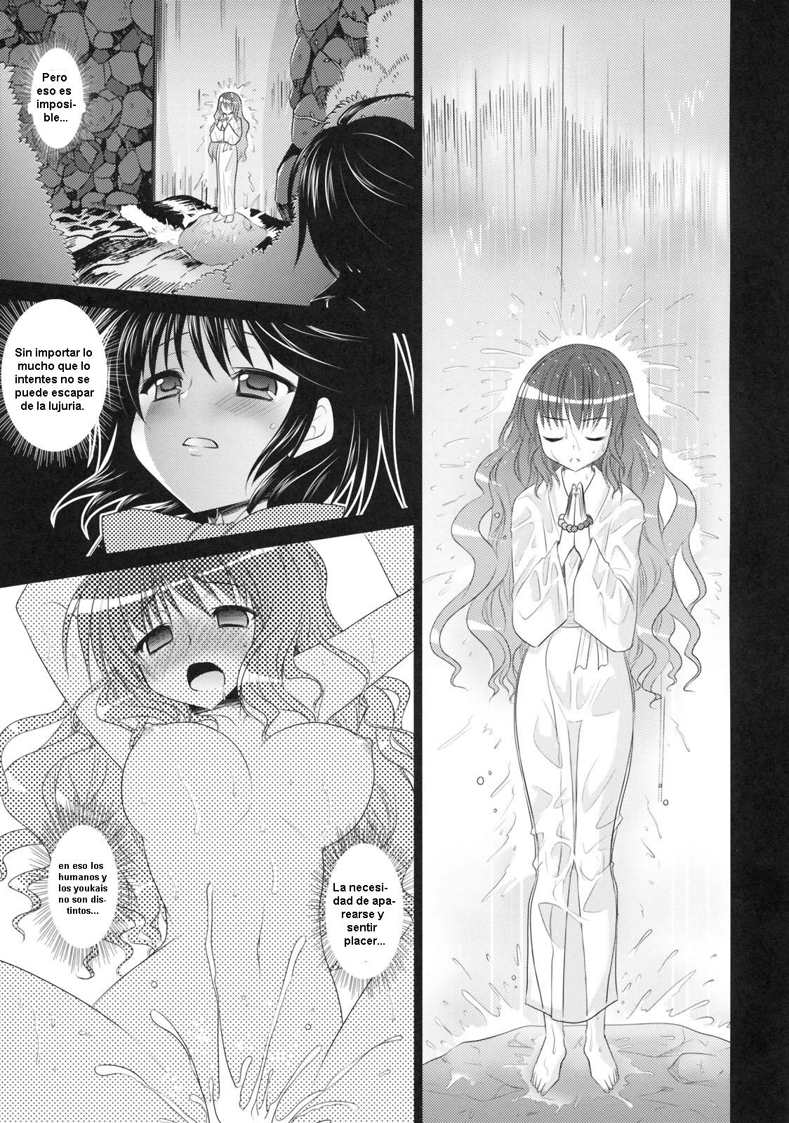 Seirenka page 8 full