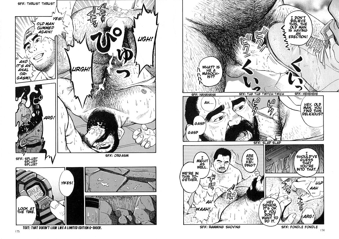Cruisin' the Onsen page 8 full