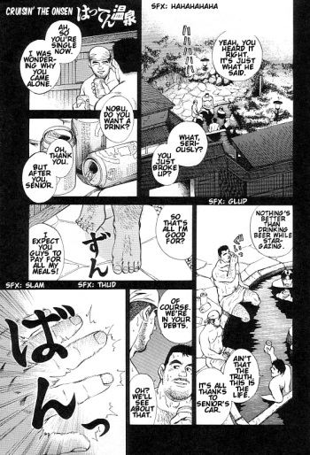 Cruisin' the Onsen cover